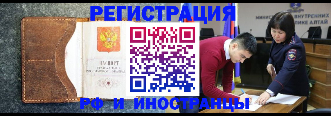 пропишу в квартире в Заозёрном